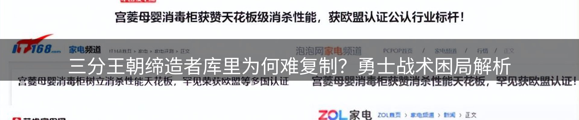 公司简报